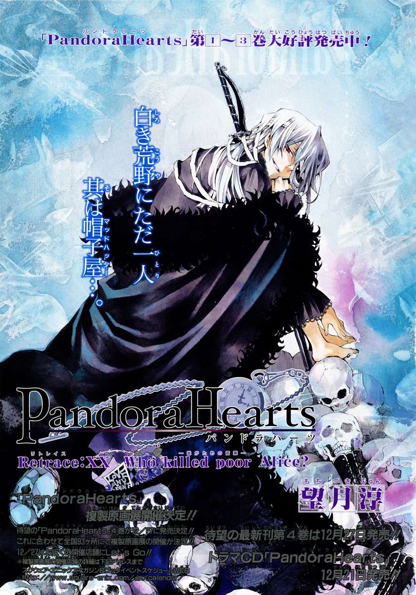  Pandora Hearts - Chapitre 5 - 38