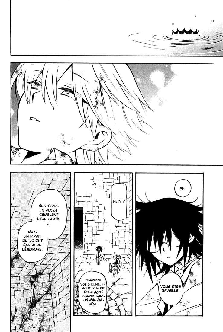  Pandora Hearts - Chapitre 7 - 29