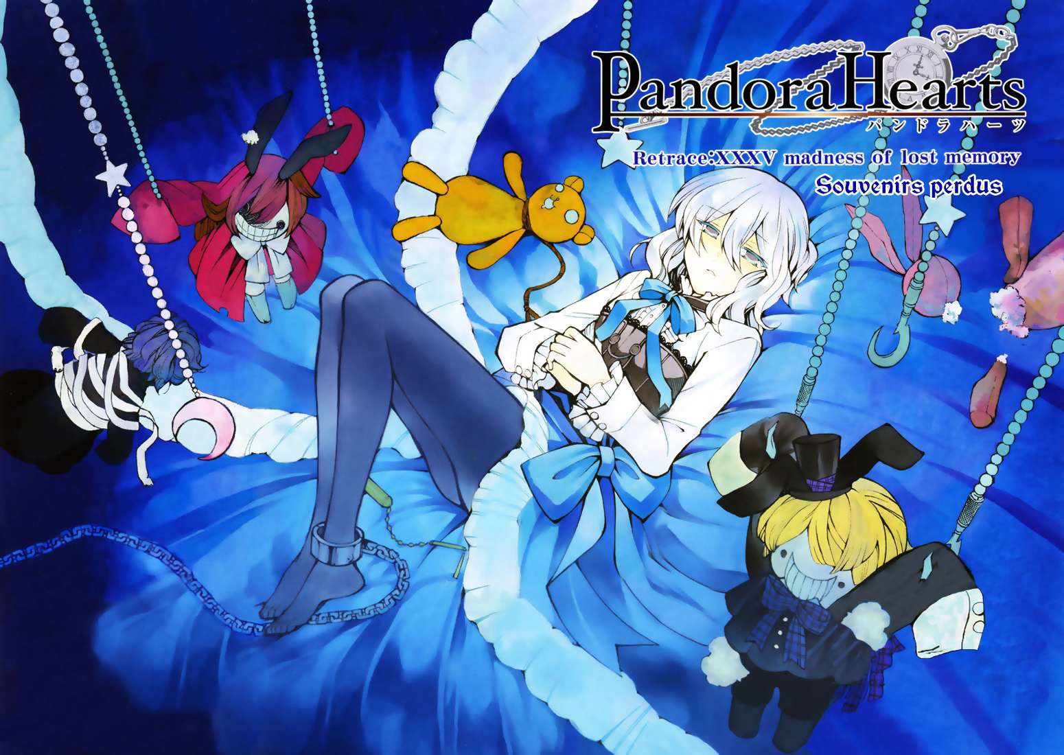  Pandora Hearts - Chapitre 9 - 44