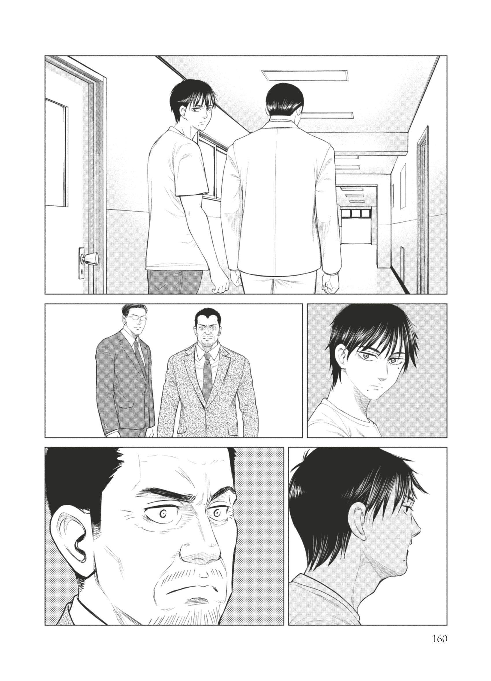  Parasyte Reversi - Chapitre 17 - 10