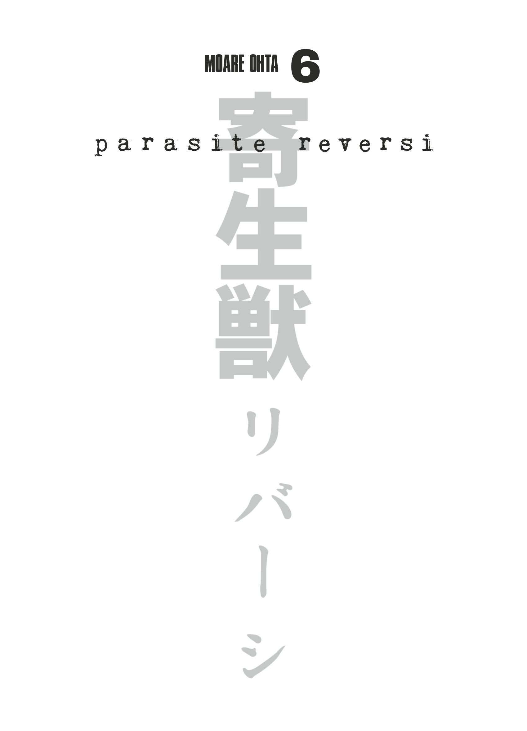  Parasyte Reversi - Chapitre 48 - 2