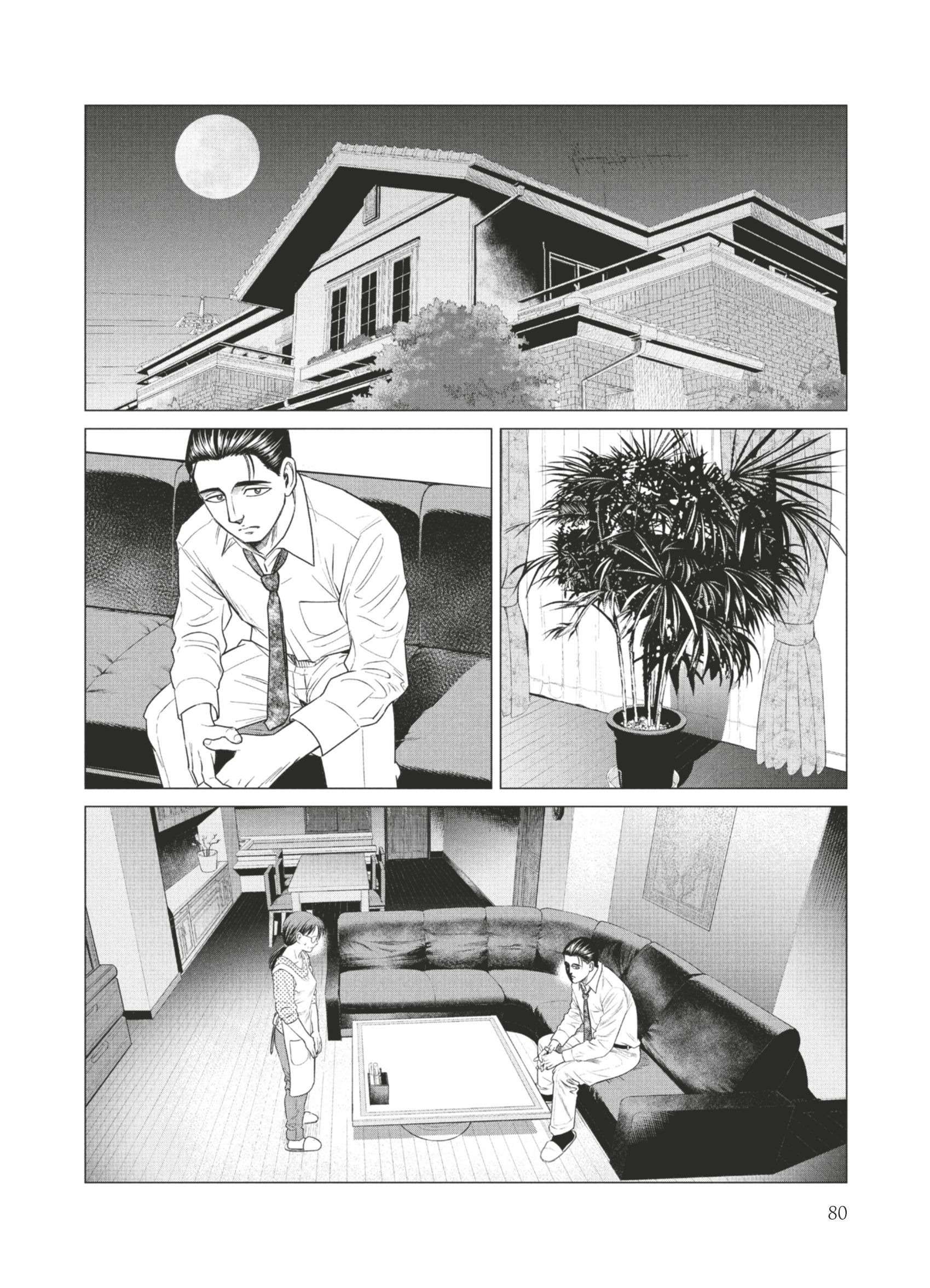  Parasyte Reversi - Chapitre 52 - 6