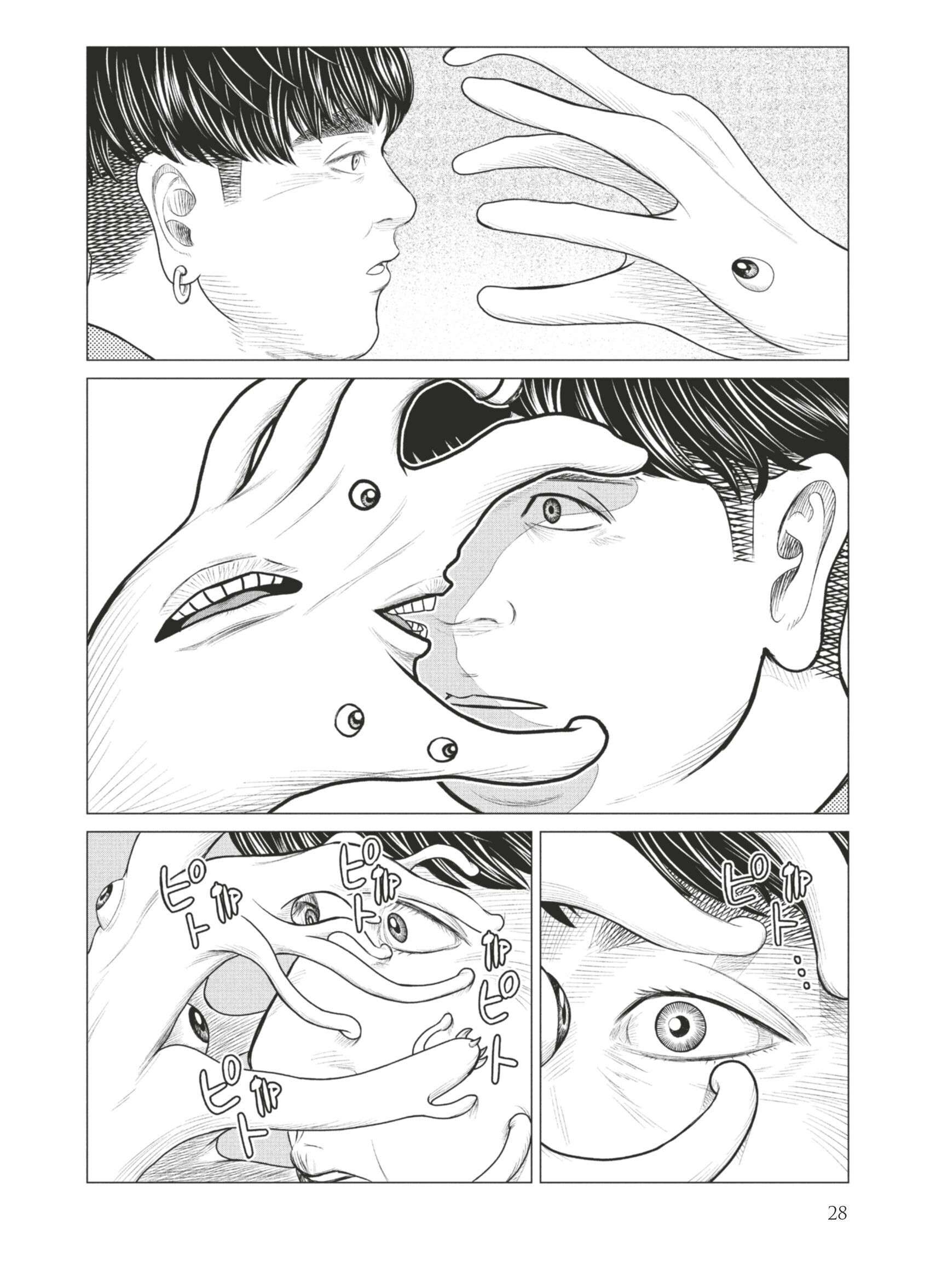  Parasyte Reversi - Chapitre 59 - 8