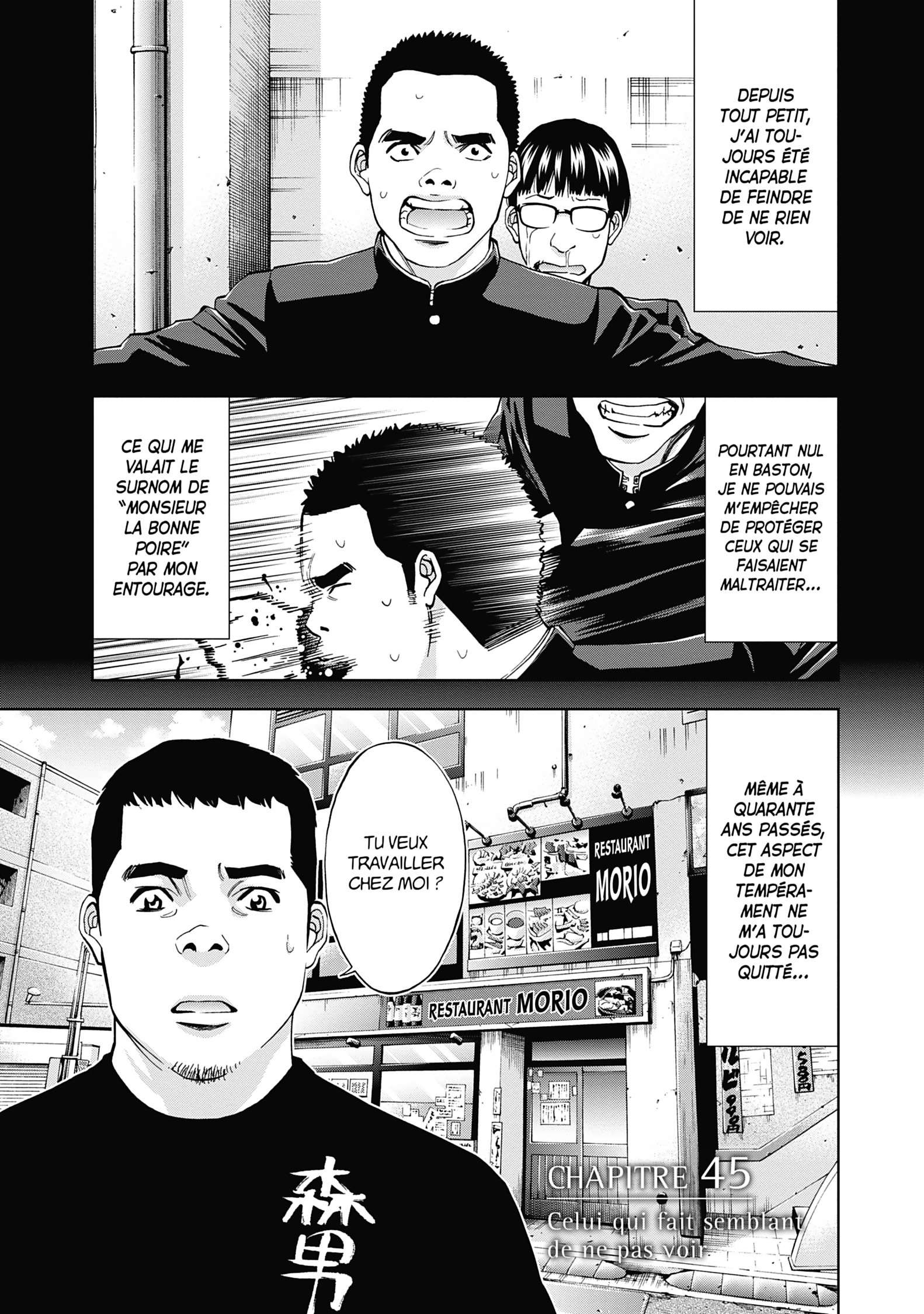  Perfect Crime - Volume 7 - 88