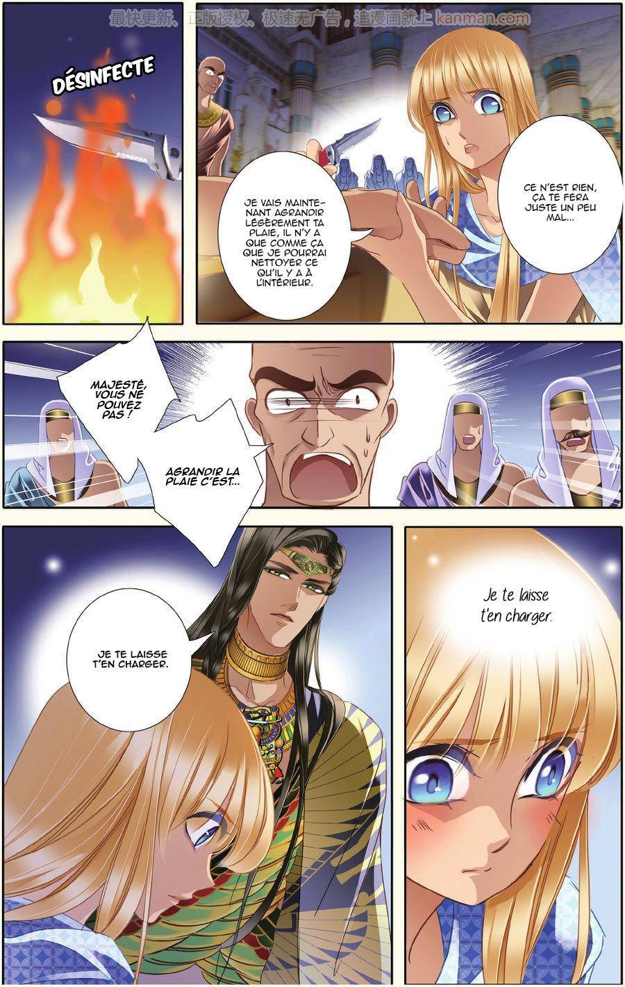  Pharaoh's Concubine - Chapitre 34 - 13