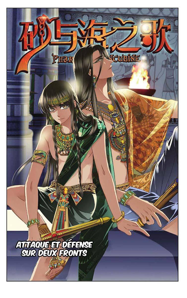  Pharaoh's Concubine - Chapitre 37 - 3