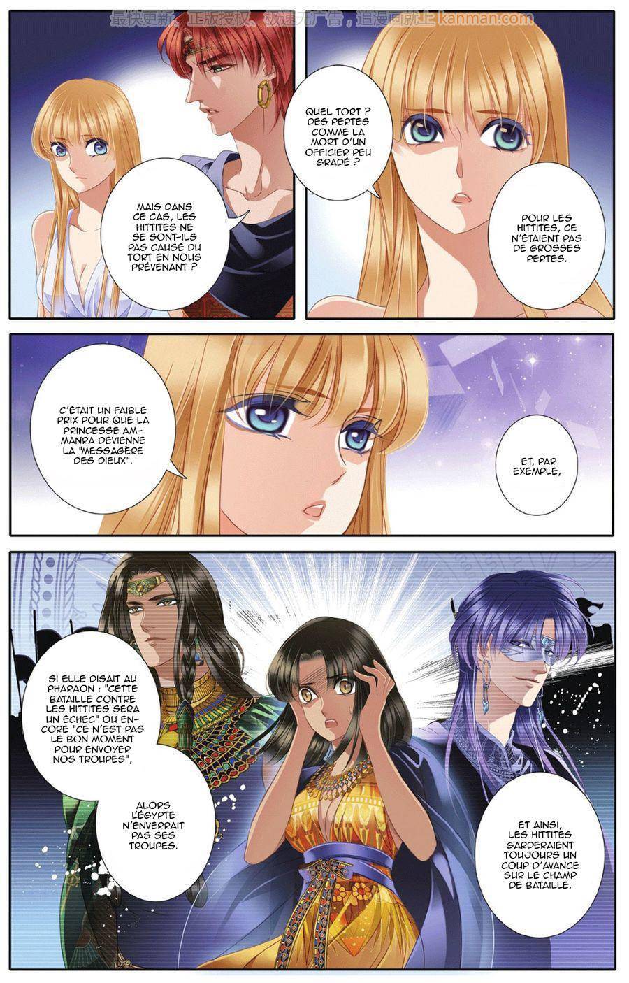  Pharaoh's Concubine - Chapitre 44 - 21