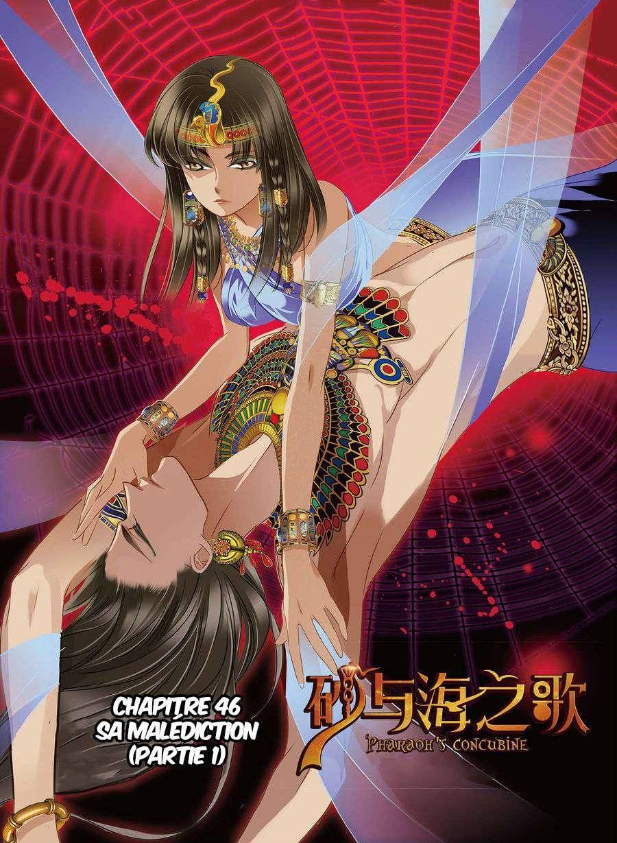  Pharaoh's Concubine - Chapitre 46 - 3