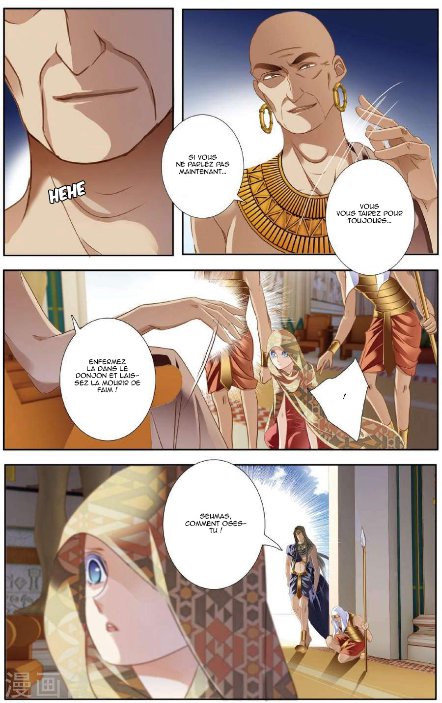  Pharaoh's Concubine - Chapitre 58 - 22