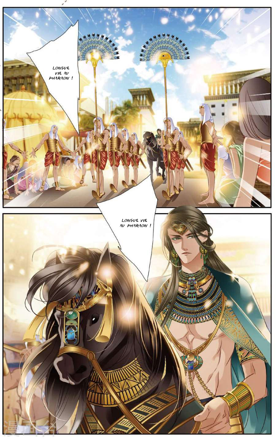  Pharaoh's Concubine - Chapitre 58 - 11