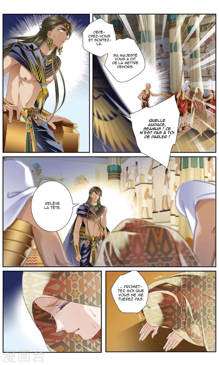  Pharaoh's Concubine - Chapitre 59 - 7