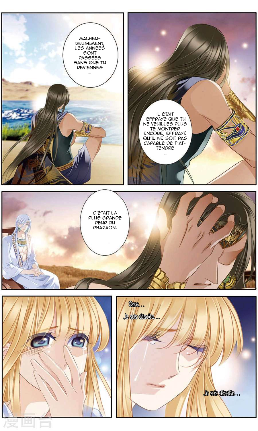  Pharaoh's Concubine - Chapitre 60 - 16