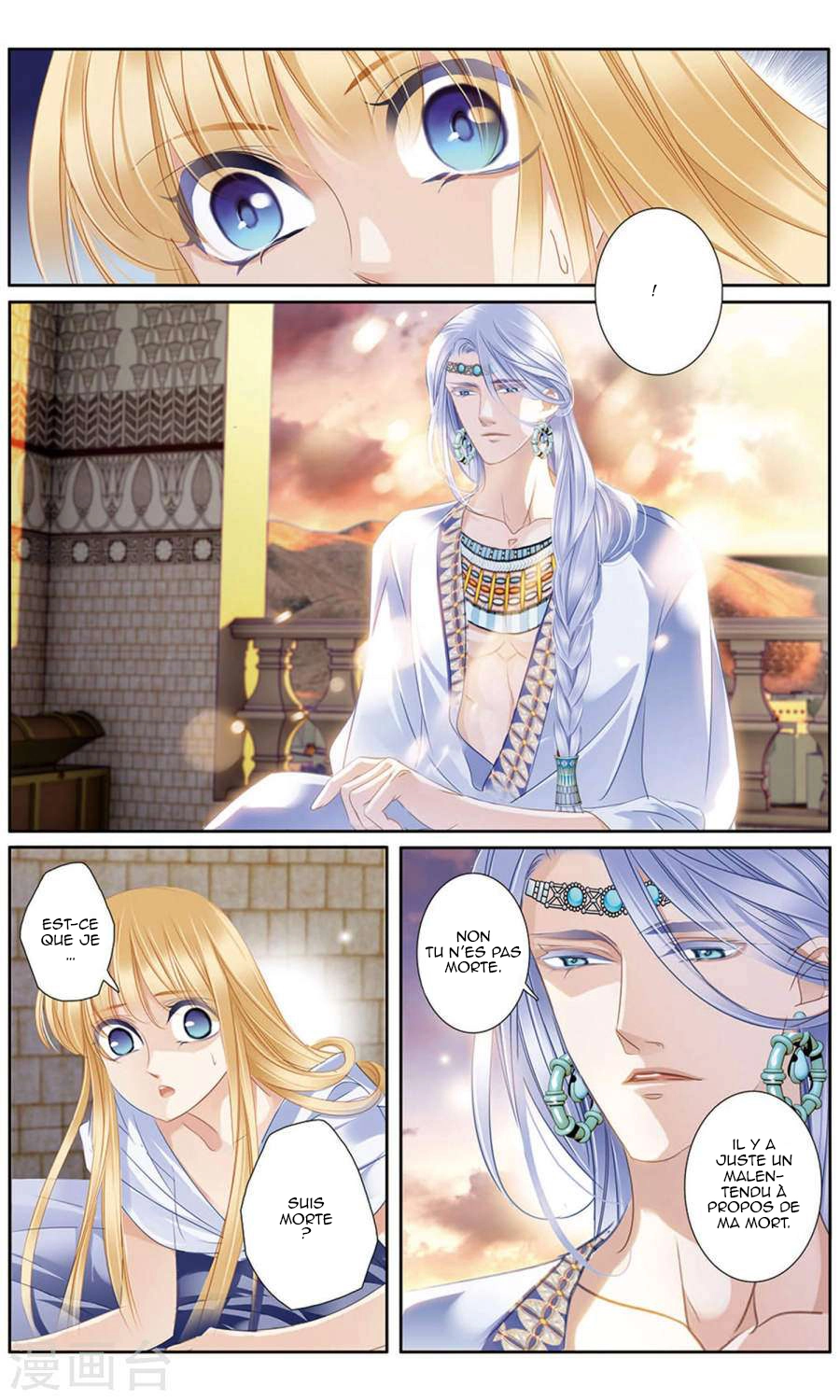  Pharaoh's Concubine - Chapitre 60 - 7