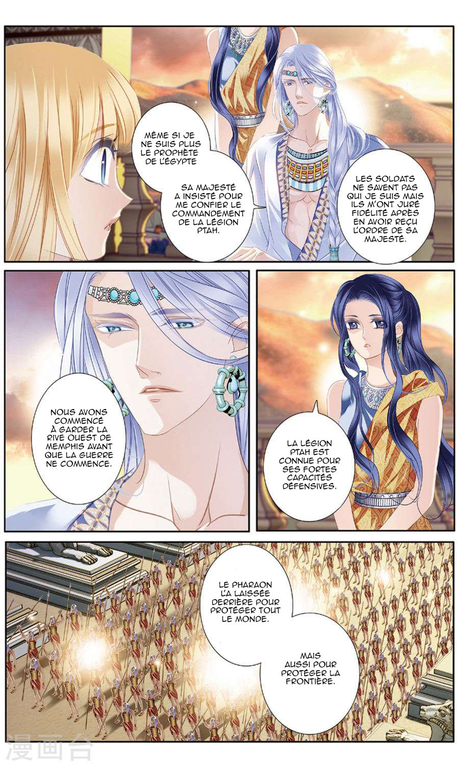  Pharaoh's Concubine - Chapitre 61 - 9