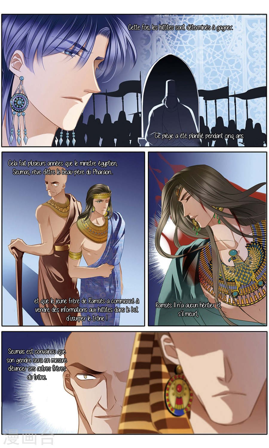  Pharaoh's Concubine - Chapitre 62 - 12