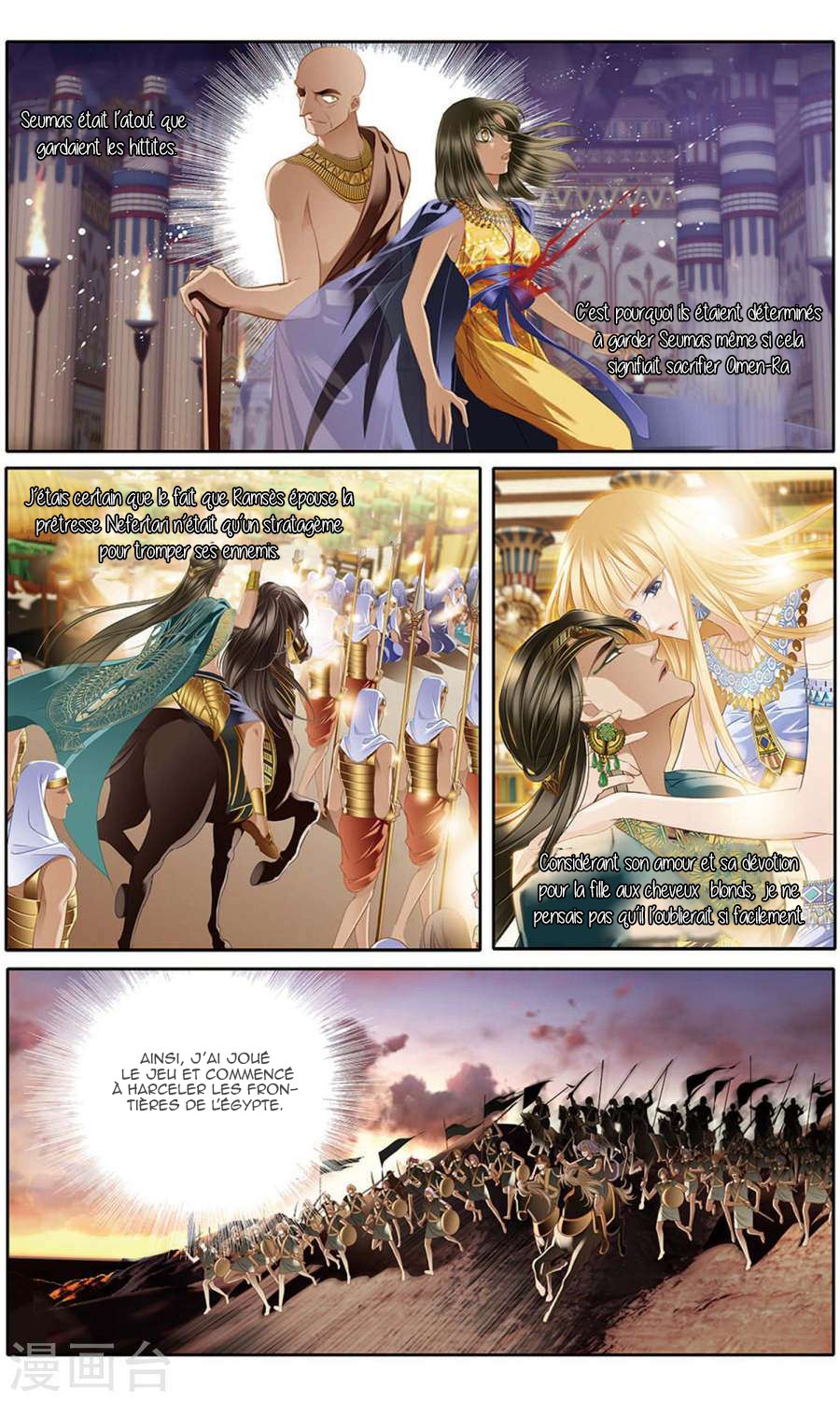  Pharaoh's Concubine - Chapitre 62 - 13