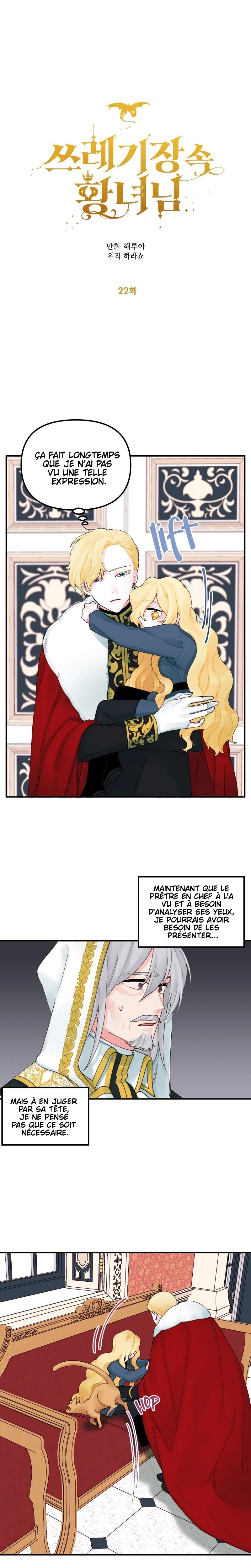  Princess in the Rough - Chapitre 22 - 4