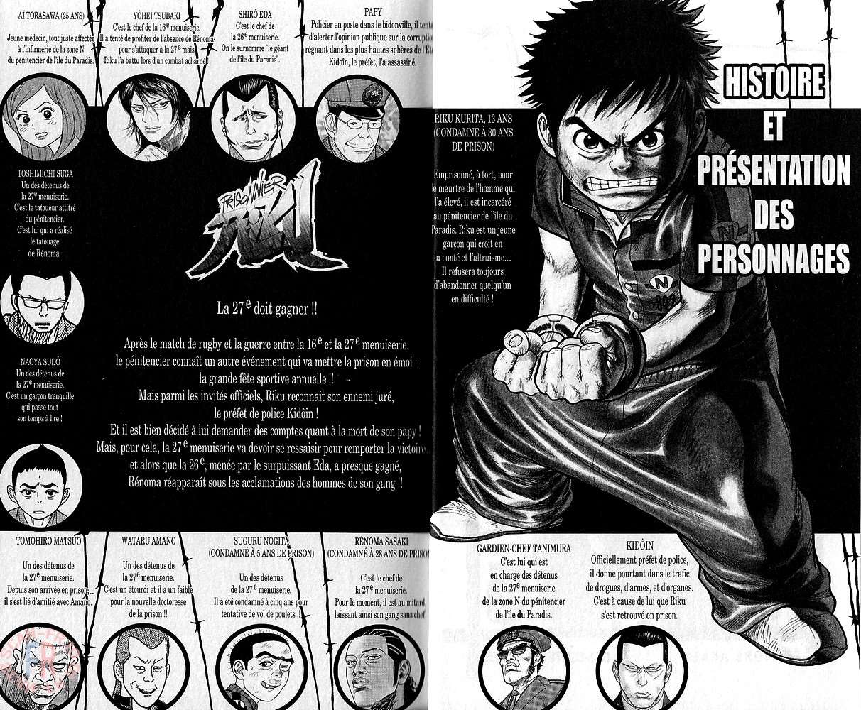  Prisonnier Riku - Chapitre 35 - 6