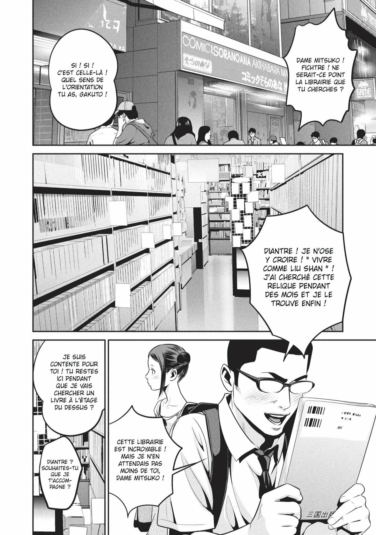  Prison School - Chapitre 103 - 4