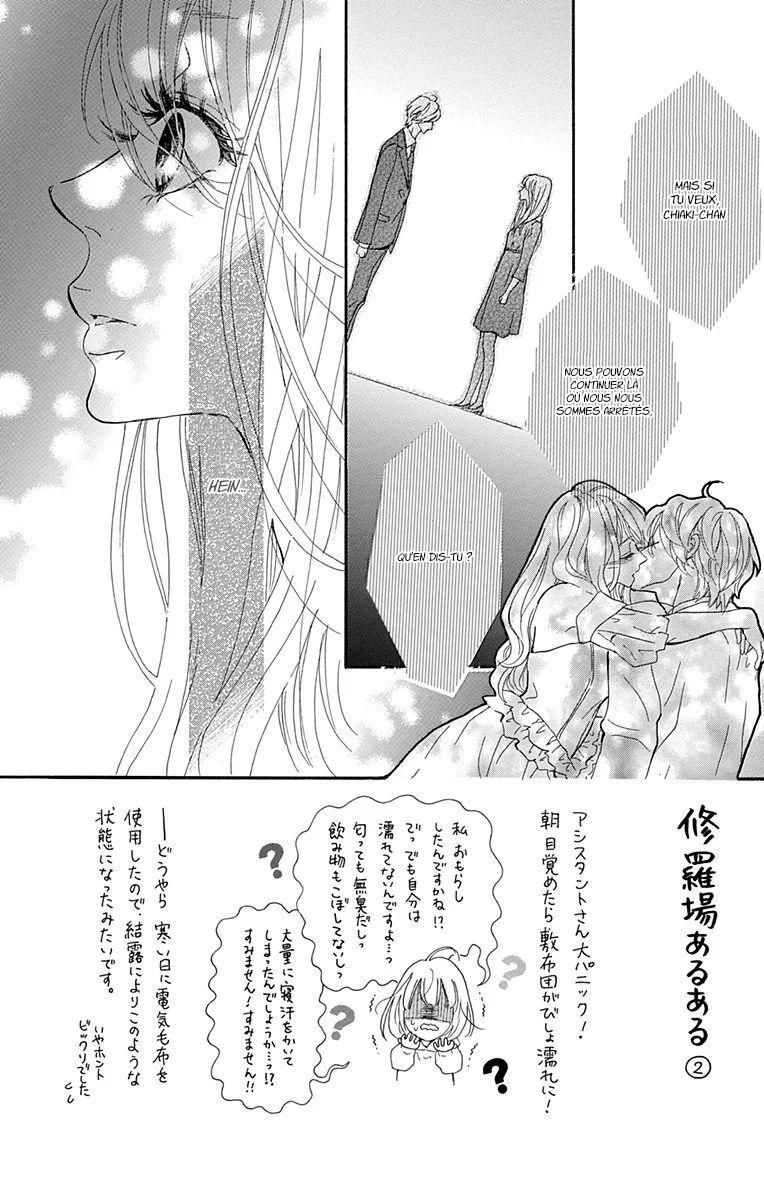  &quotMi" Seijuku - Chapitre 7 - 3