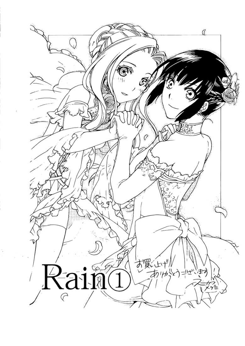  Rain - Chapitre 5 - 33