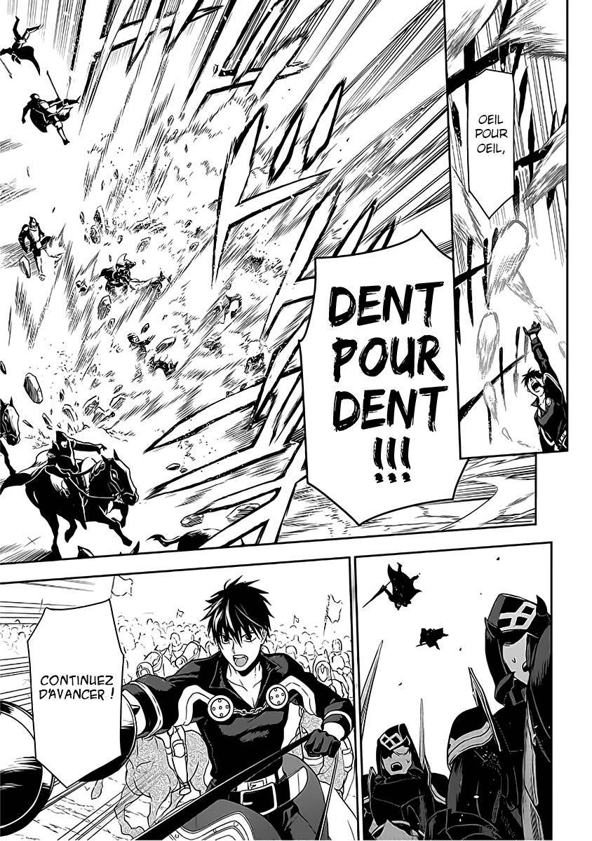  Rain - Chapitre 93 - 13