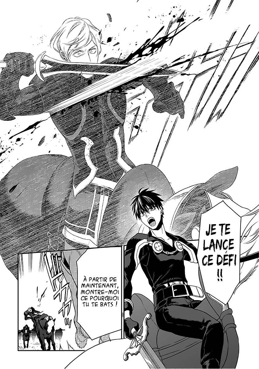  Rain - Chapitre 93 - 20