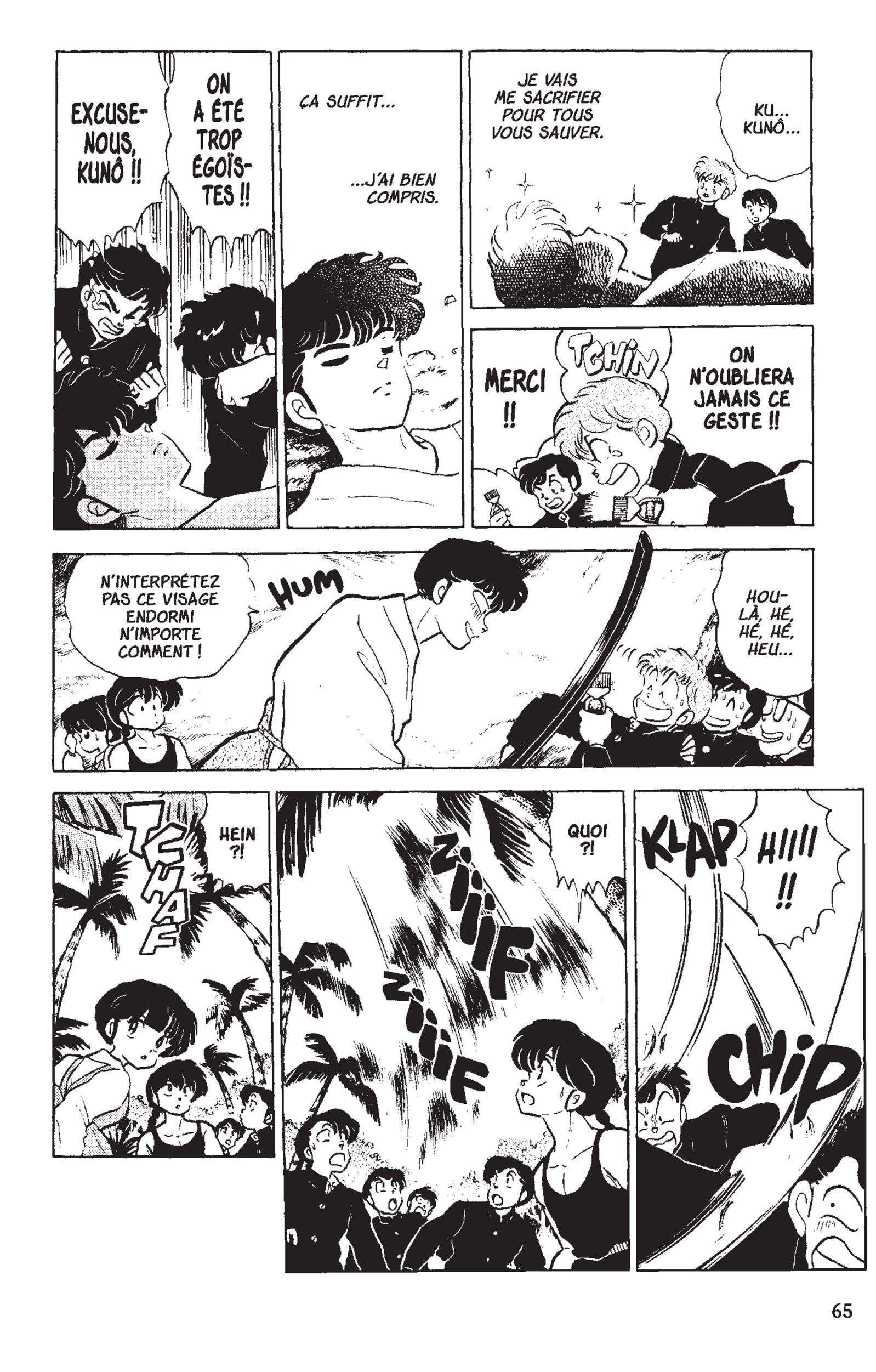  Ranma 1/2 - Volume 12 - 62