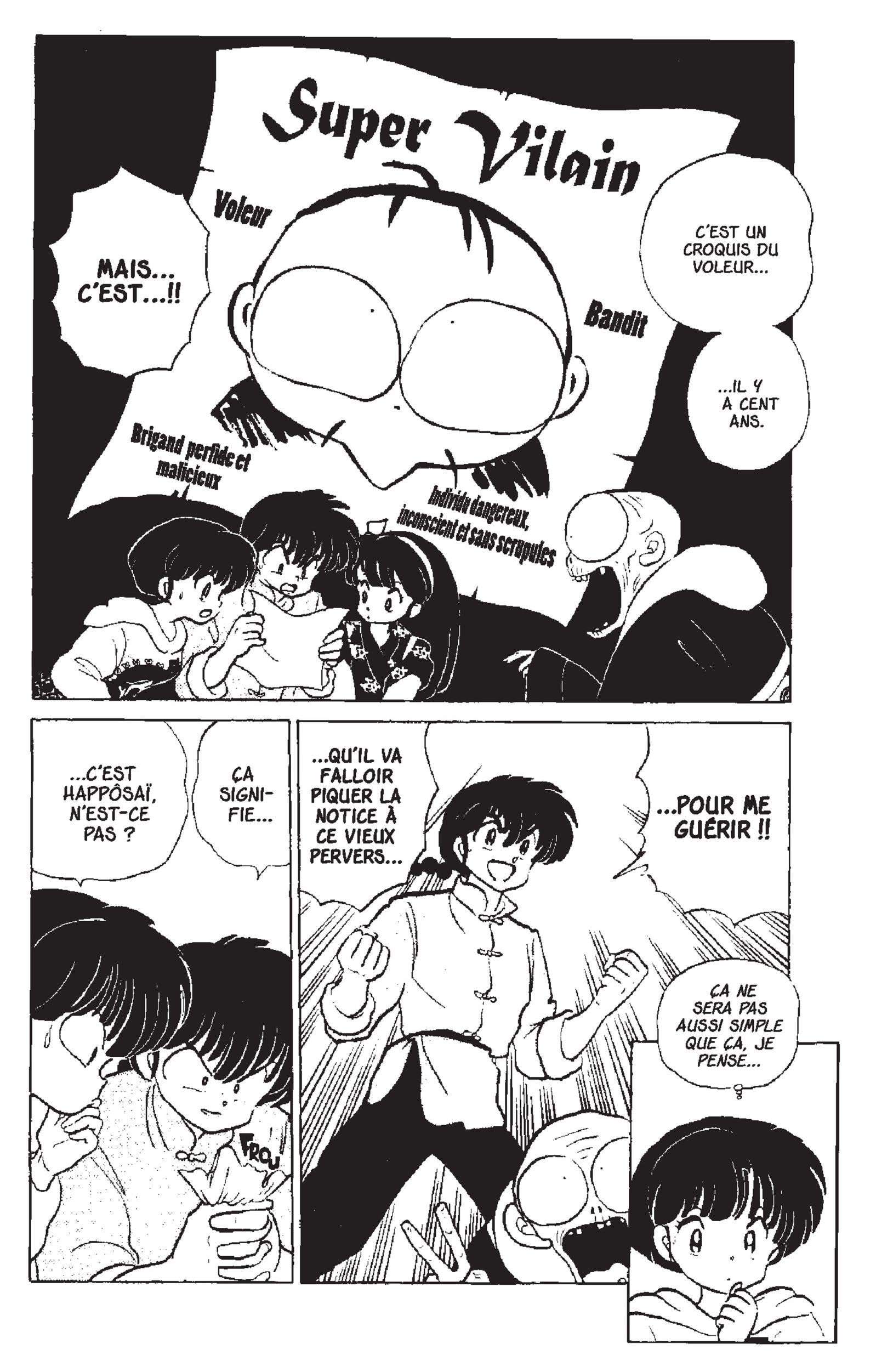  Ranma 1/2 - Volume 13 - 42