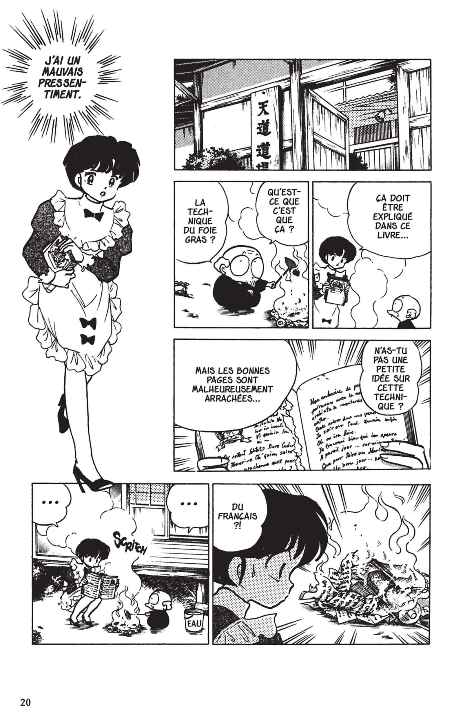  Ranma 1/2 - Volume 17 - 17