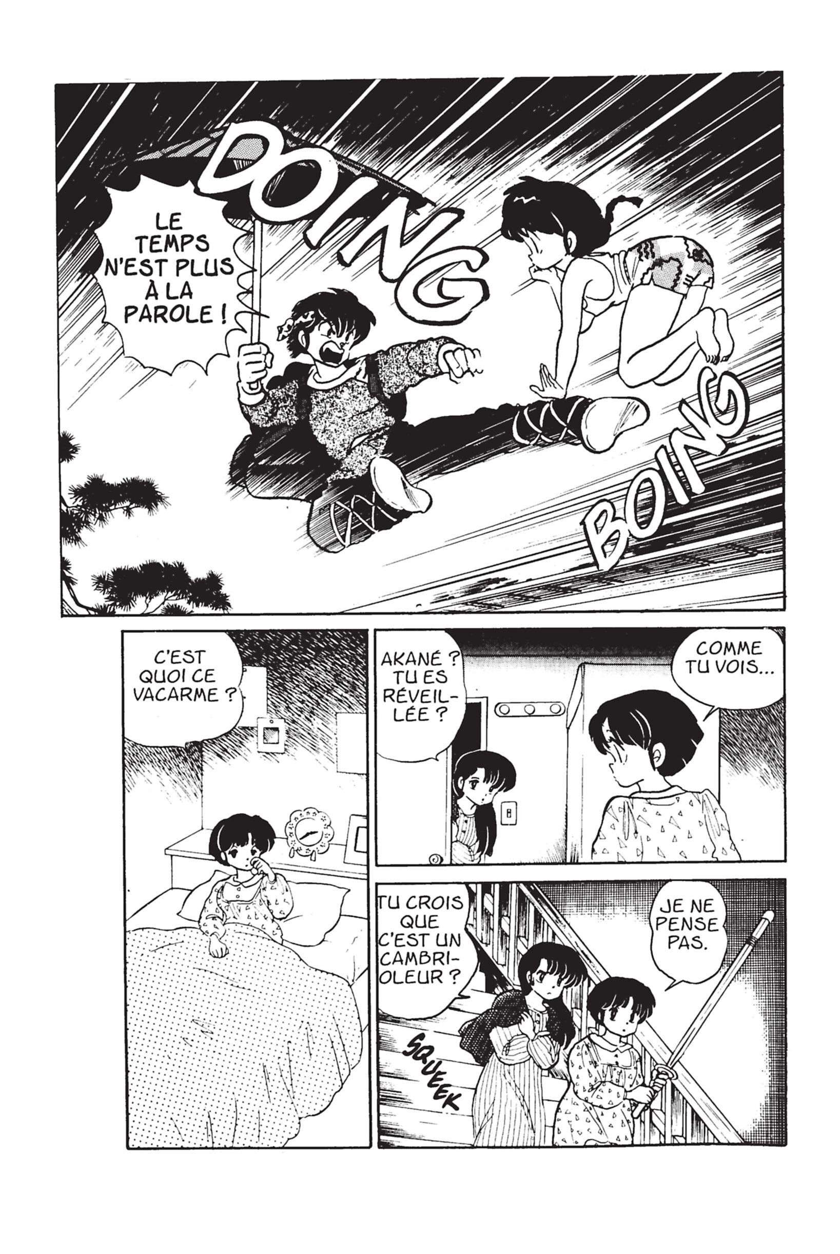  Ranma 1/2 - Volume 2 - 131