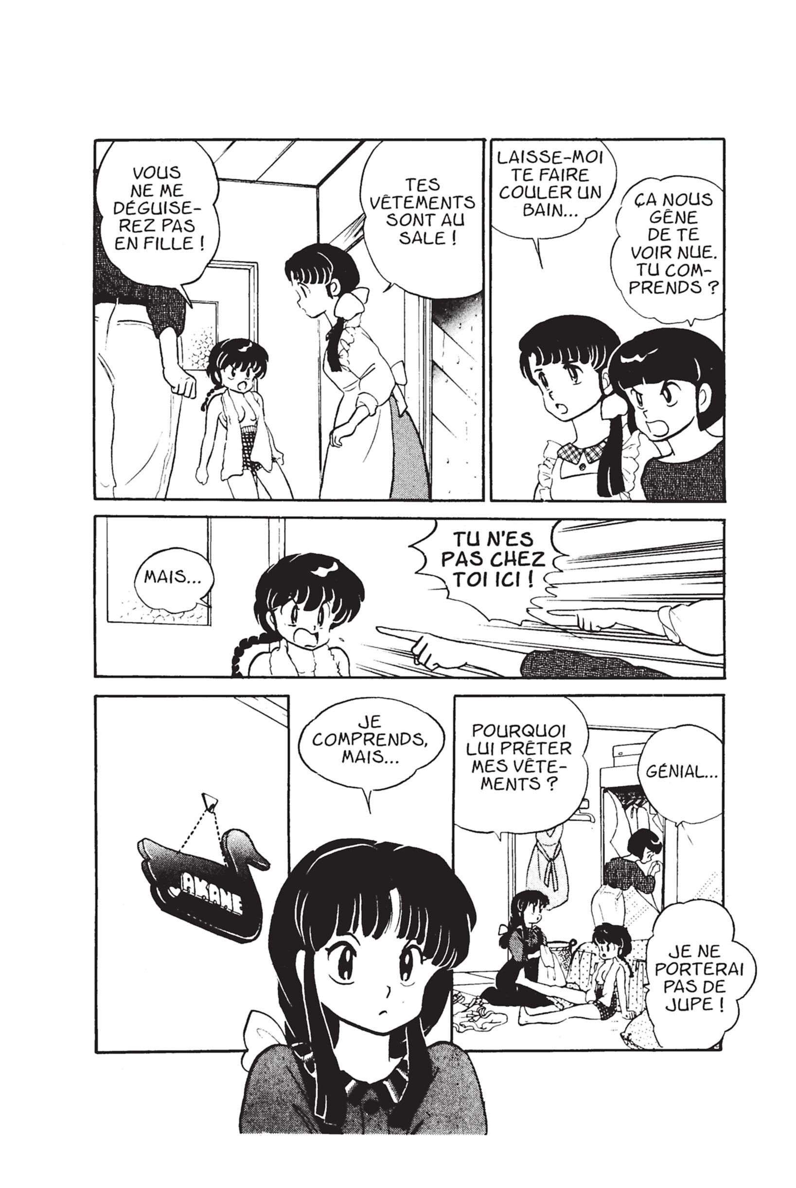  Ranma 1/2 - Volume 2 - 32