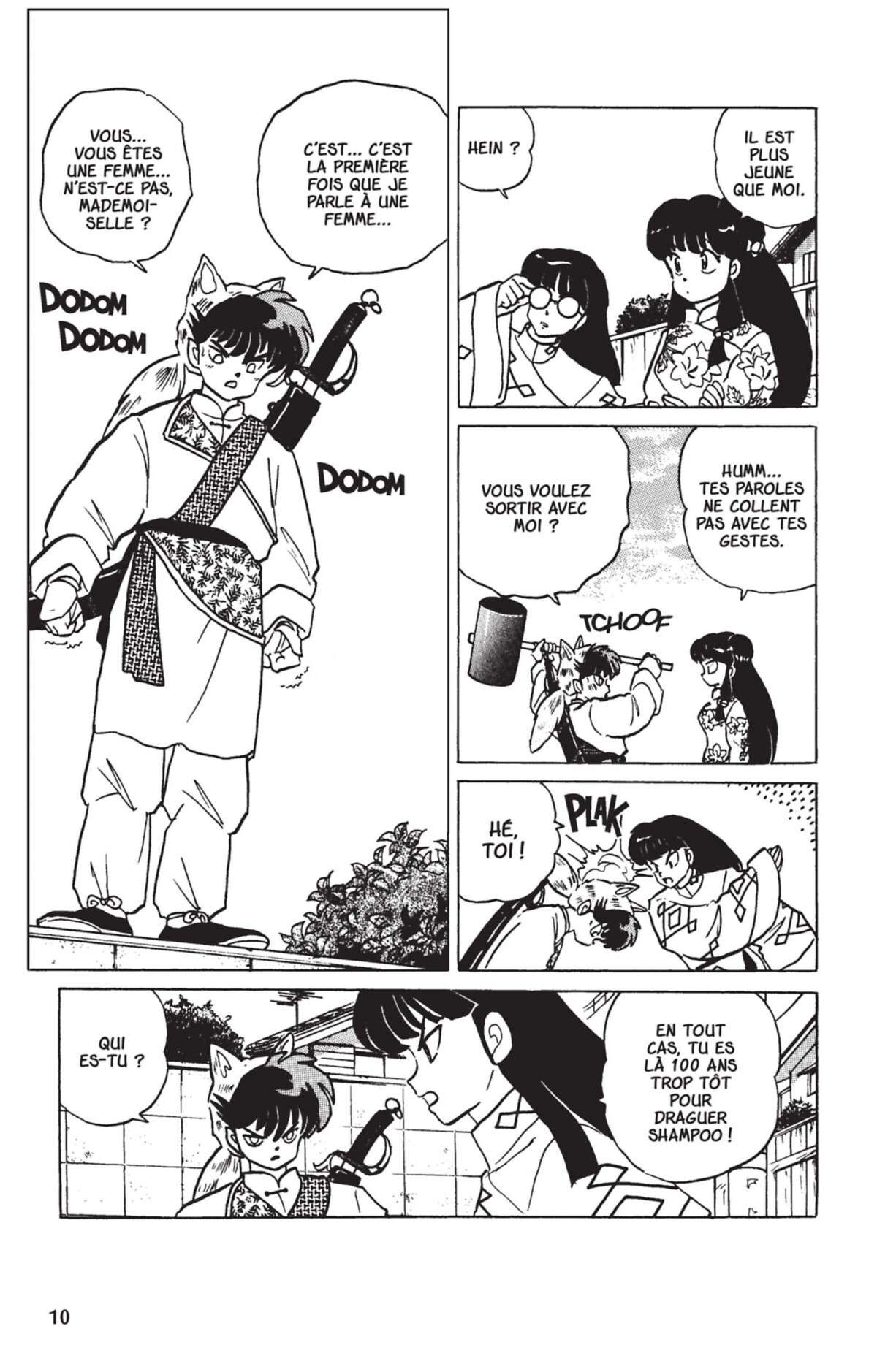  Ranma 1/2 - Volume 24 - 7