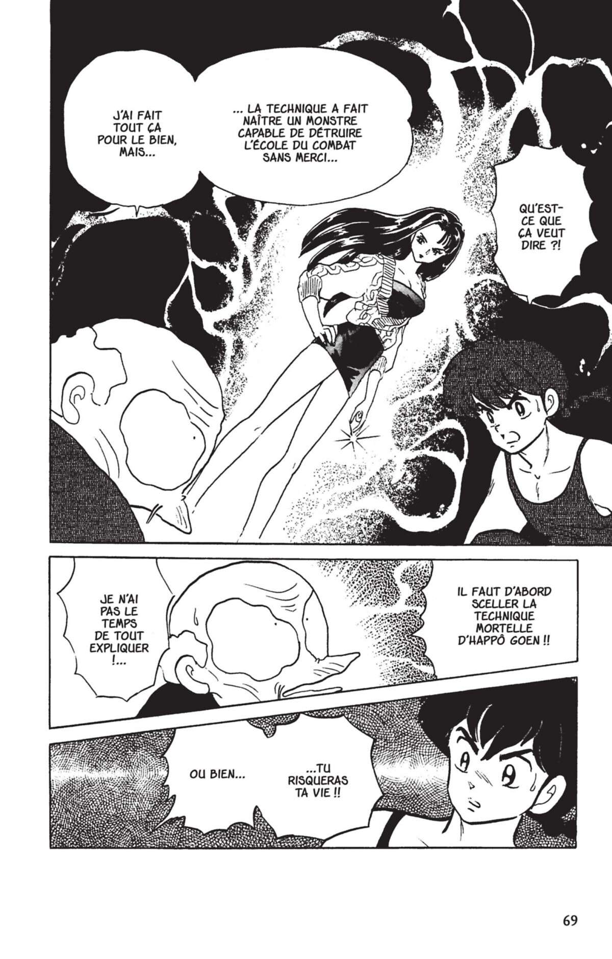  Ranma 1/2 - Volume 25 - 66