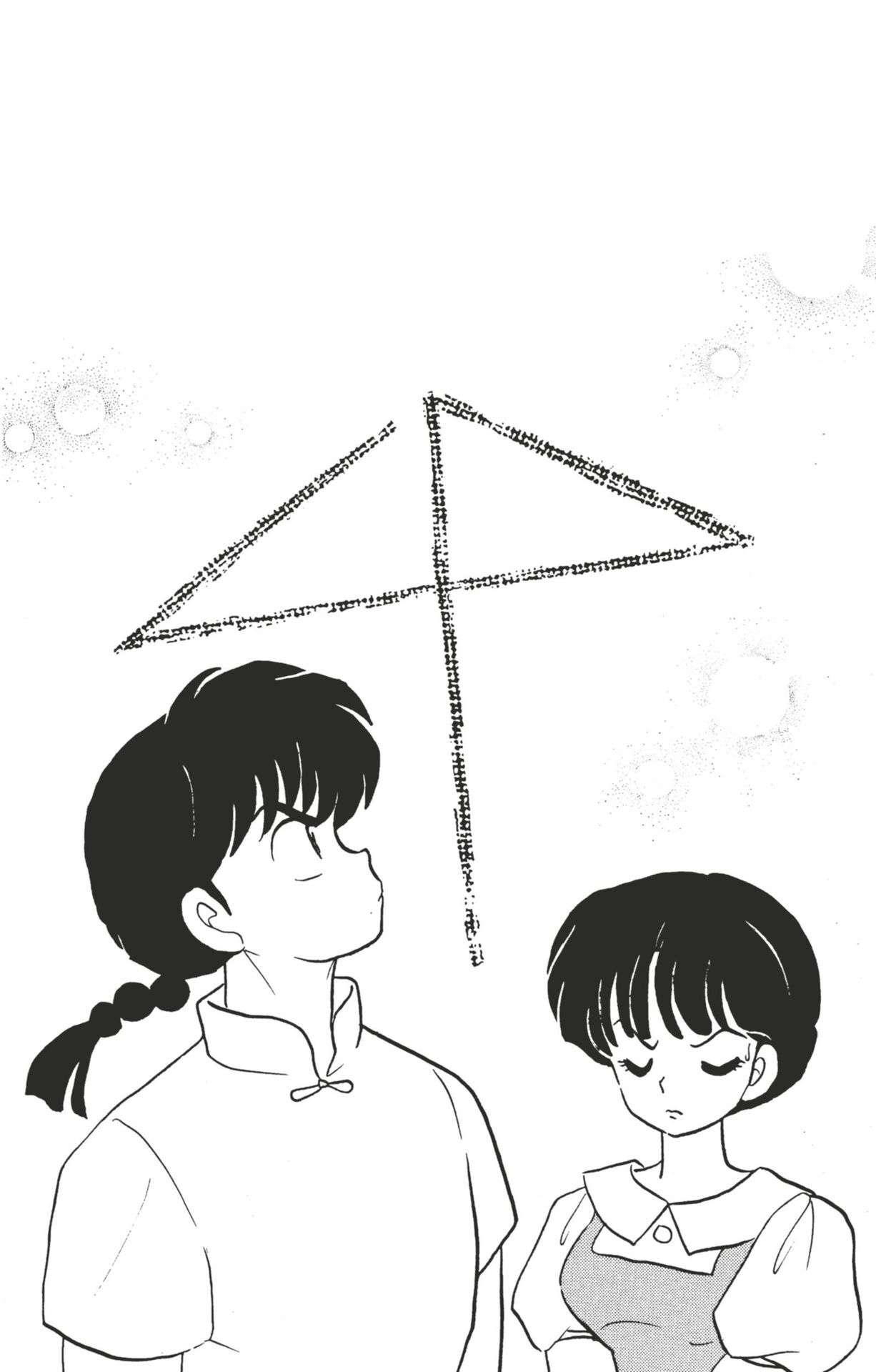  Ranma 1/2 - Volume 31 - 84