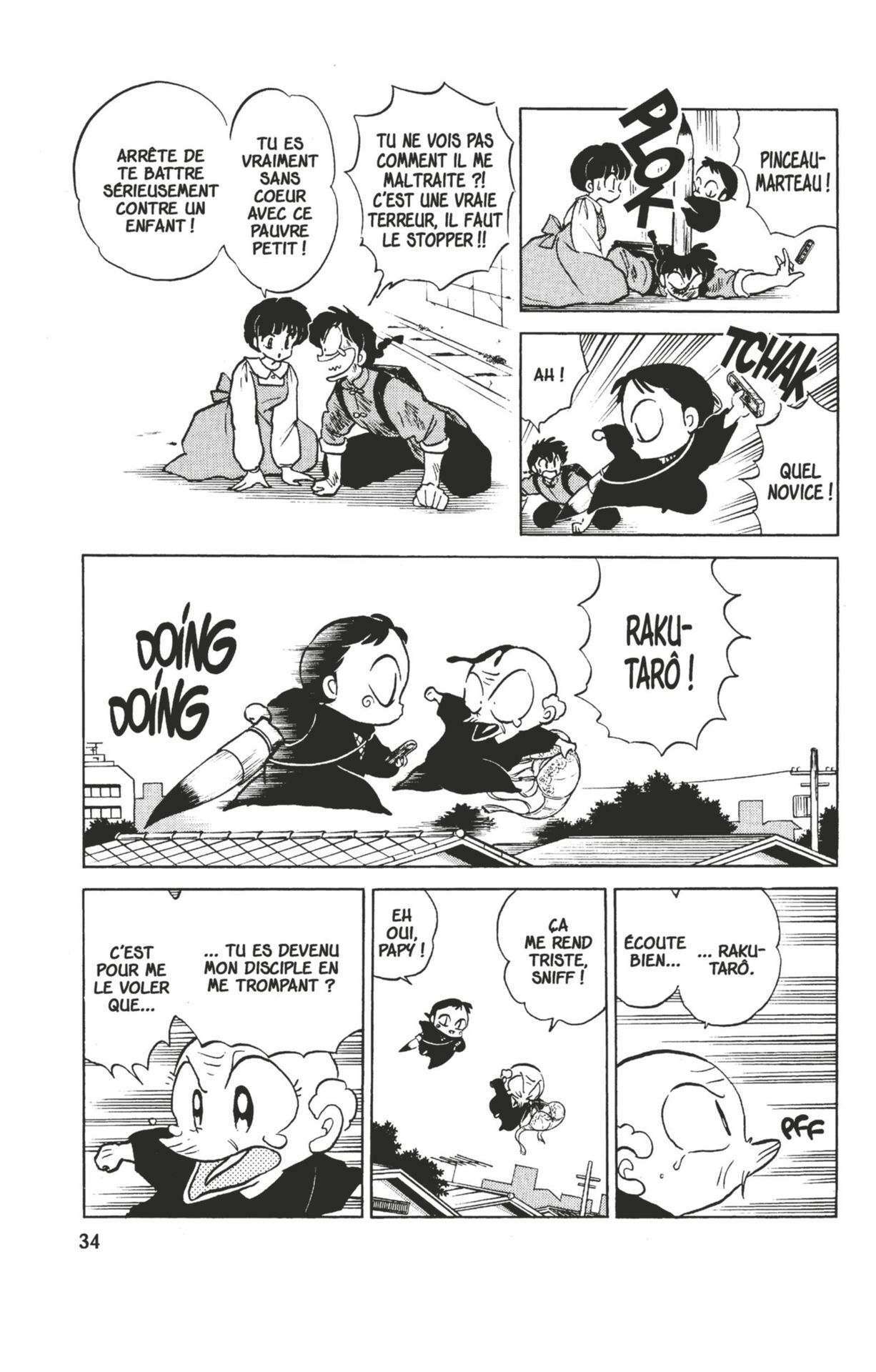  Ranma 1/2 - Volume 31 - 31