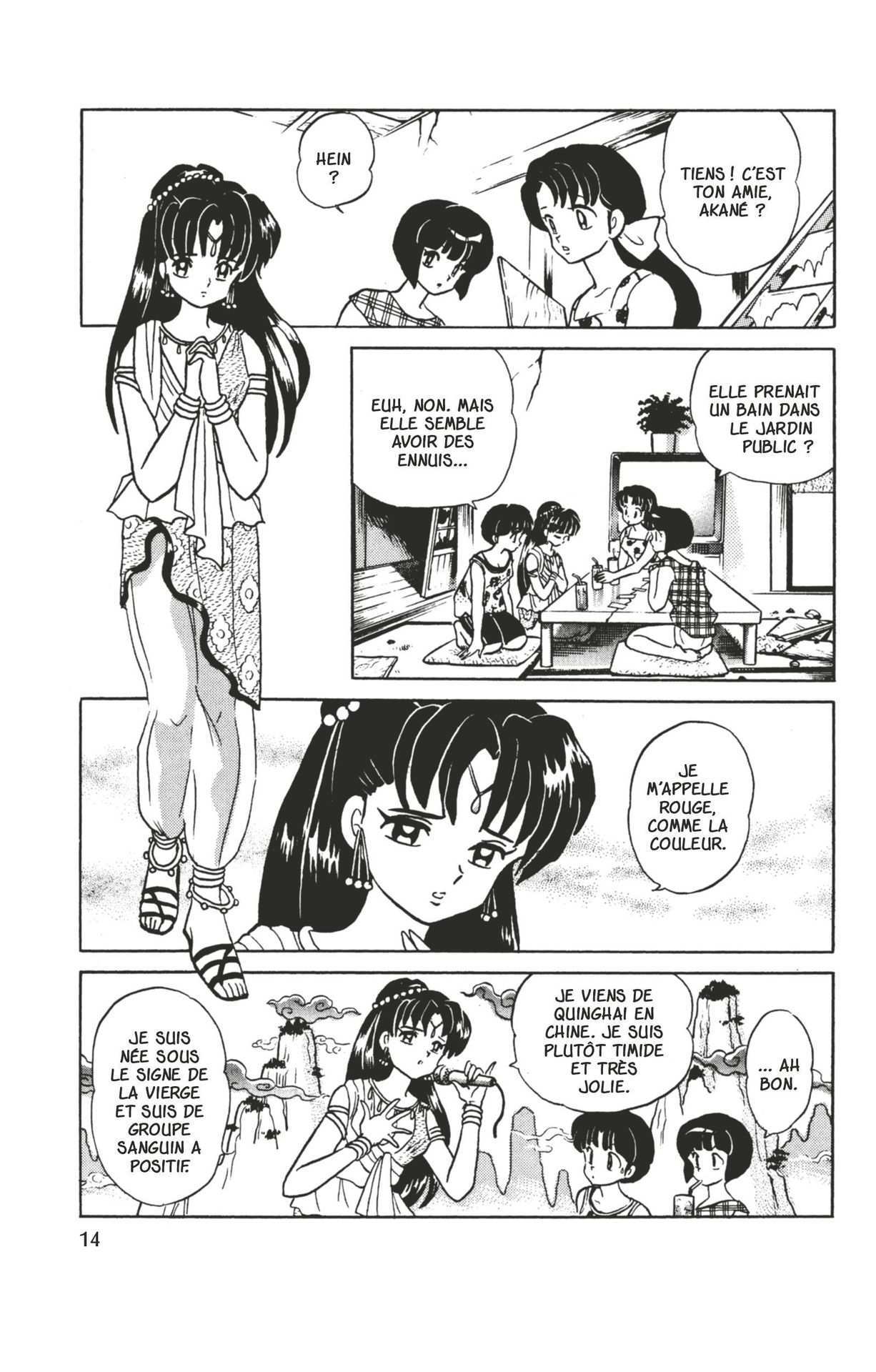  Ranma 1/2 - Volume 32 - 11