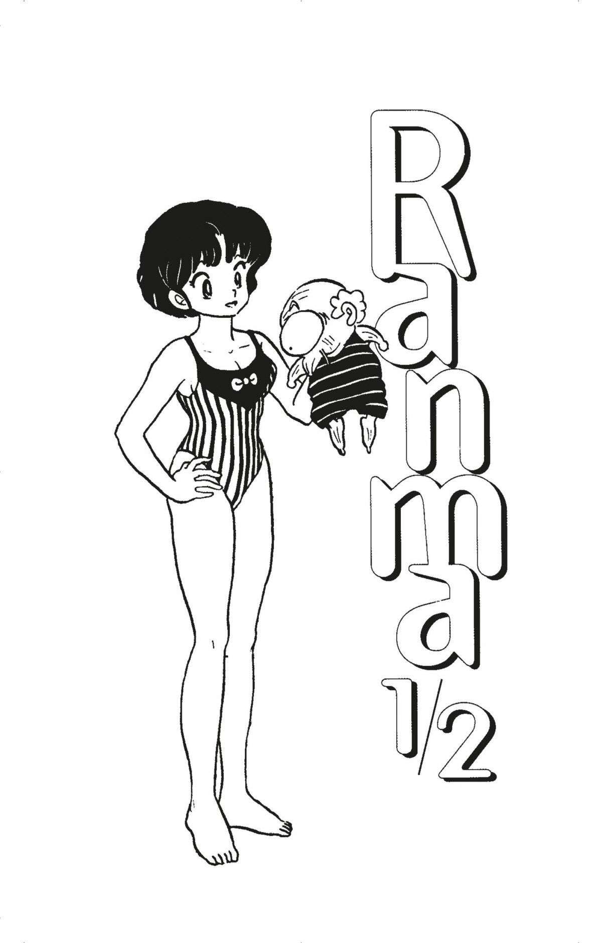  Ranma 1/2 - Volume 7 - 2