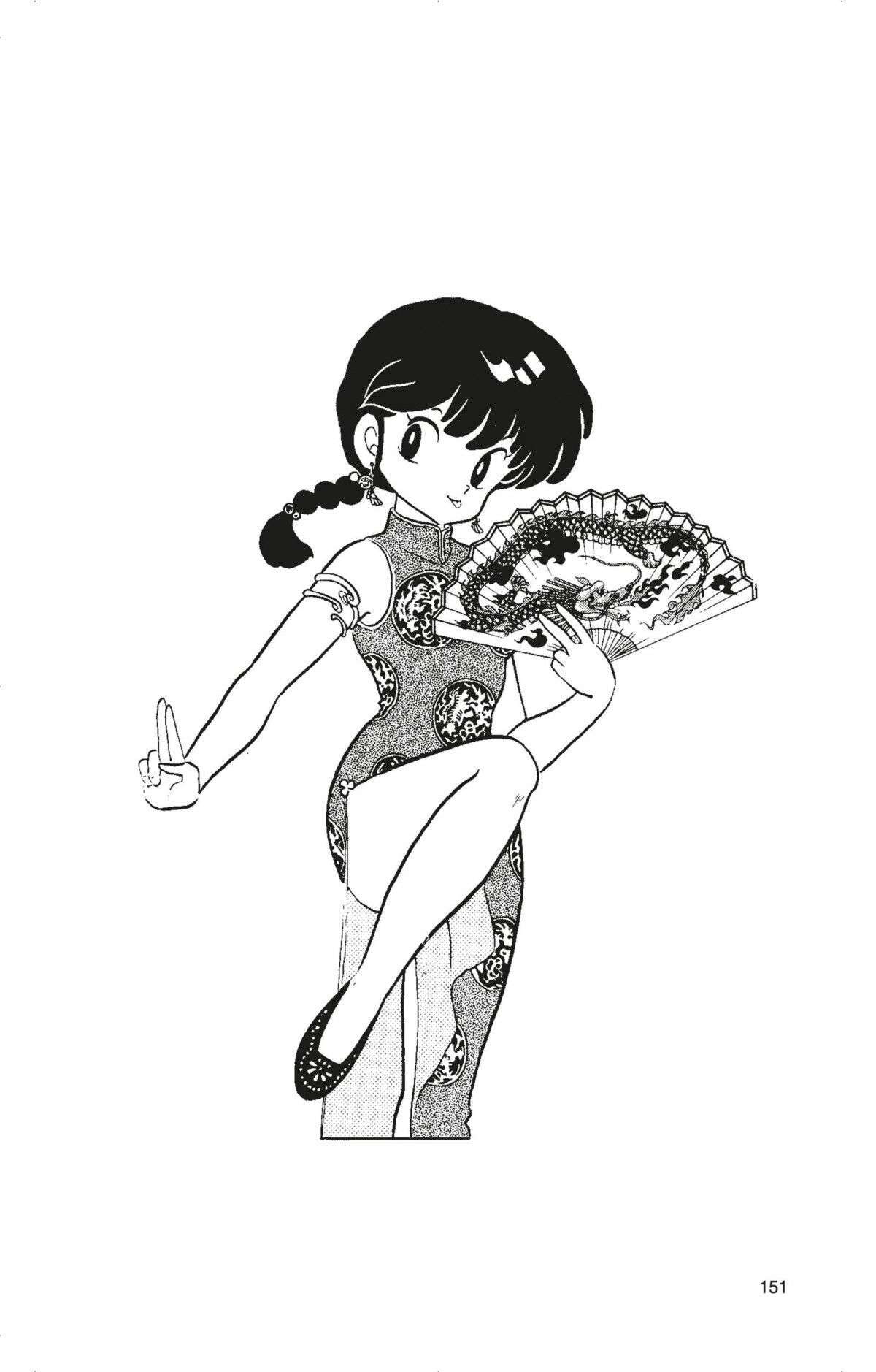  Ranma 1/2 - Volume 7 - 148