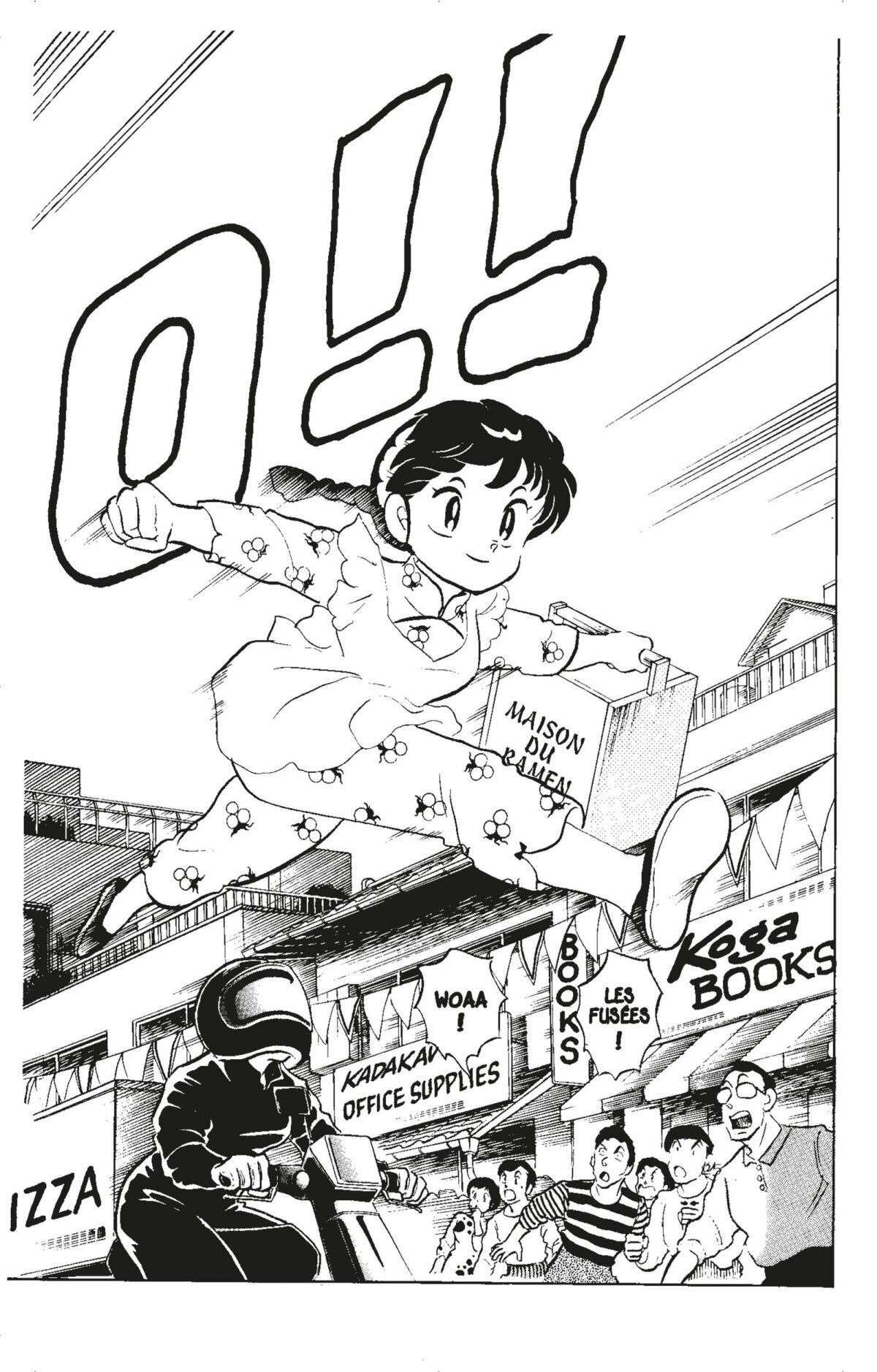  Ranma 1/2 - Volume 7 - 22