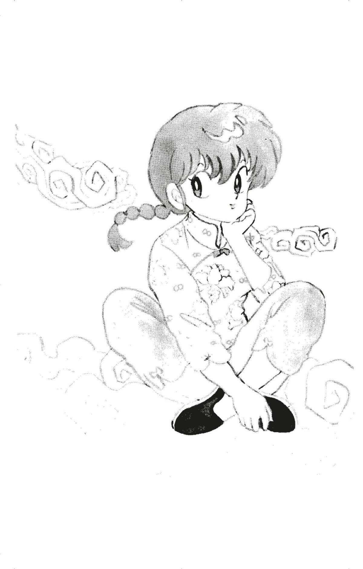  Ranma 1/2 - Volume 7 - 84