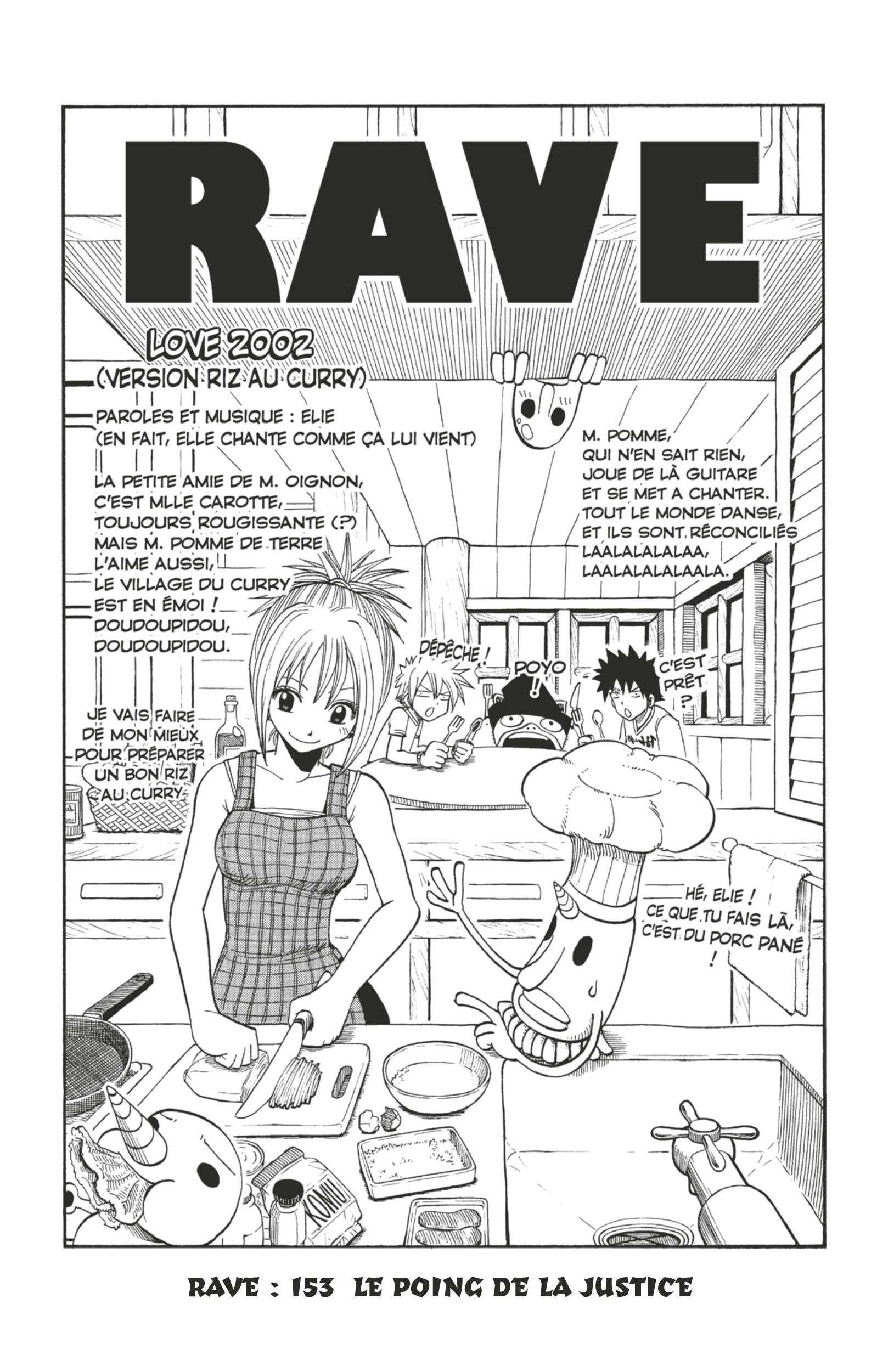  Rave - Volume 19 - 135