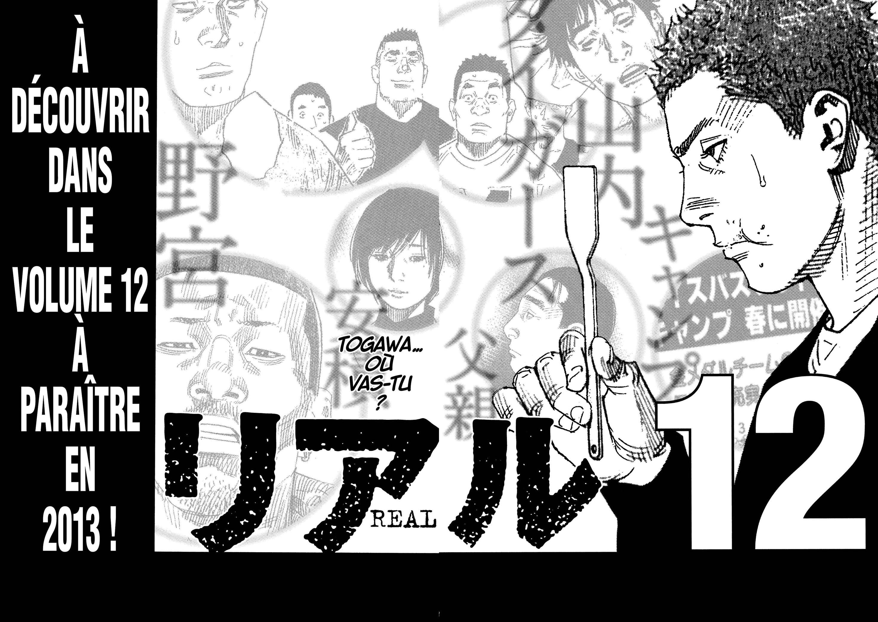  Real - Volume 11 - 217