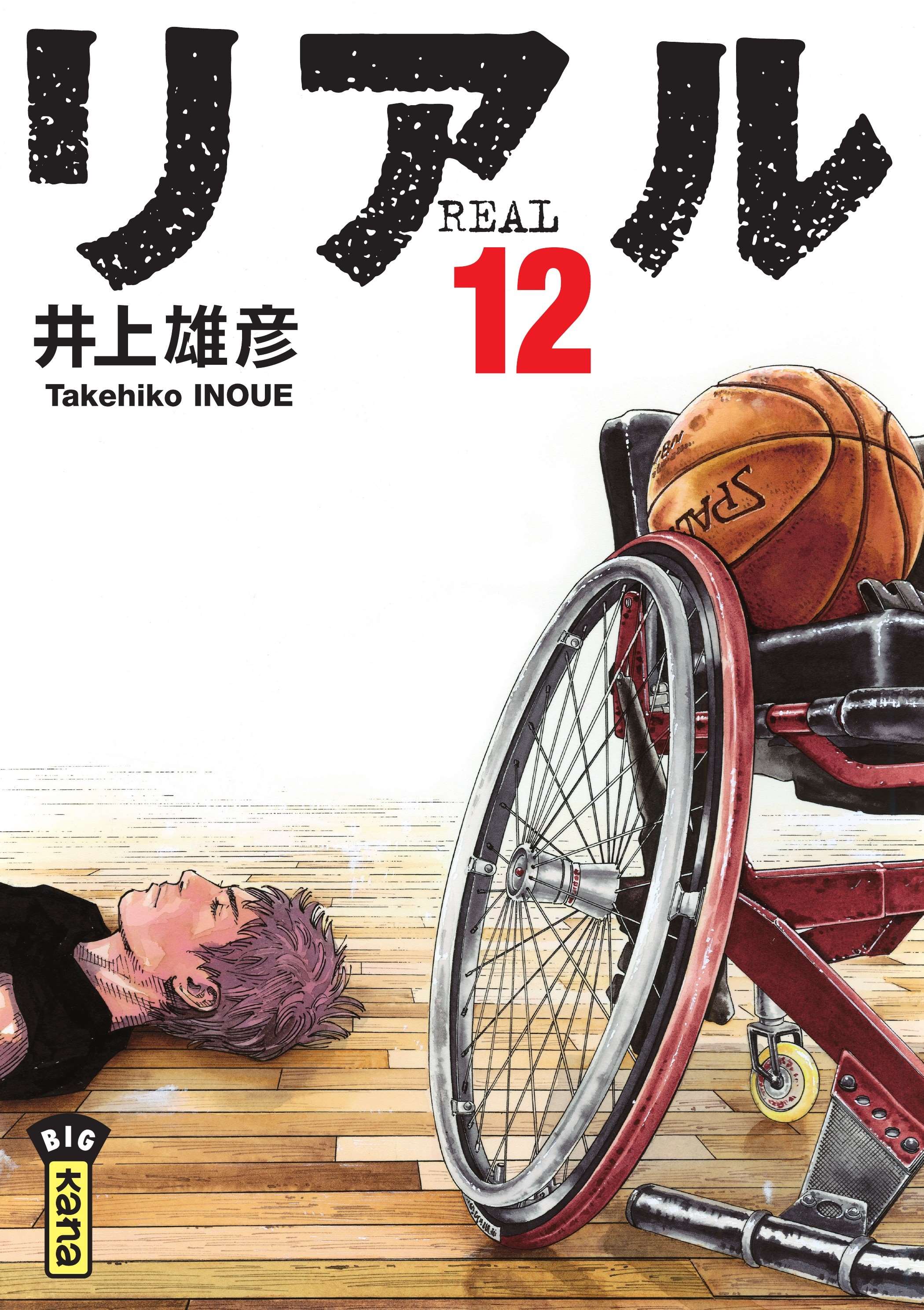  Real - Volume 12 - 3