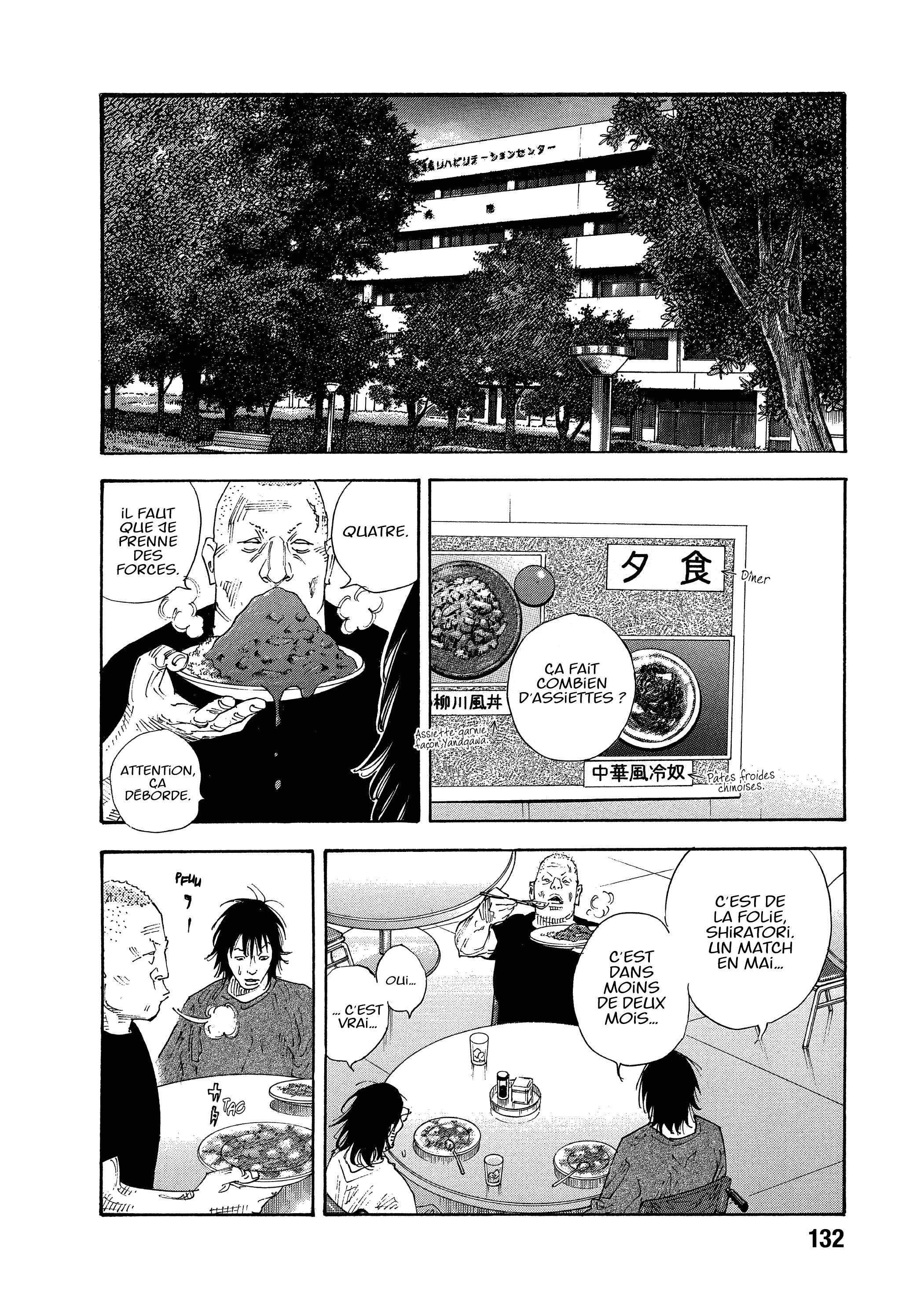  Real - Volume 12 - 130