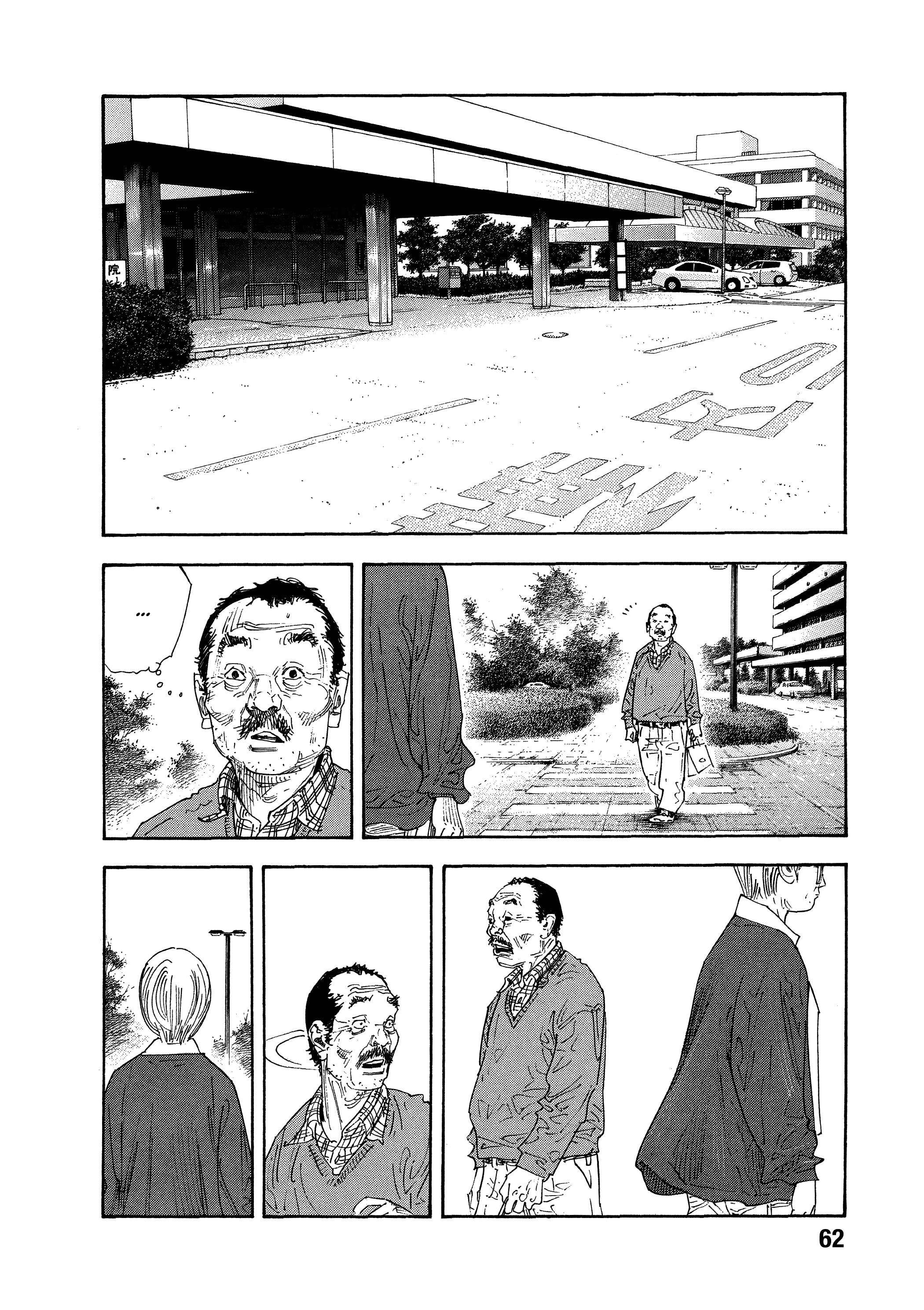  Real - Volume 12 - 61