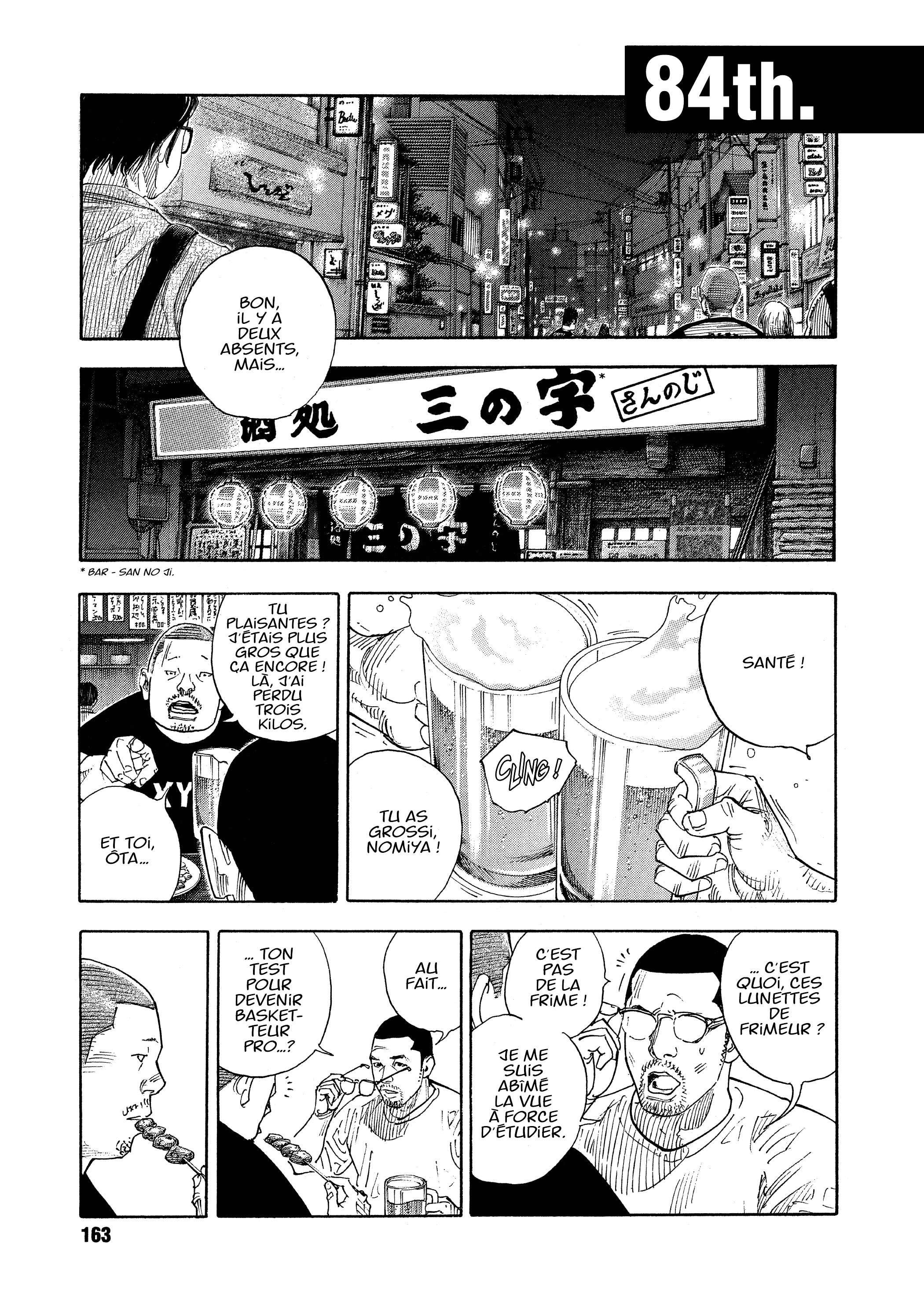  Real - Volume 14 - 162