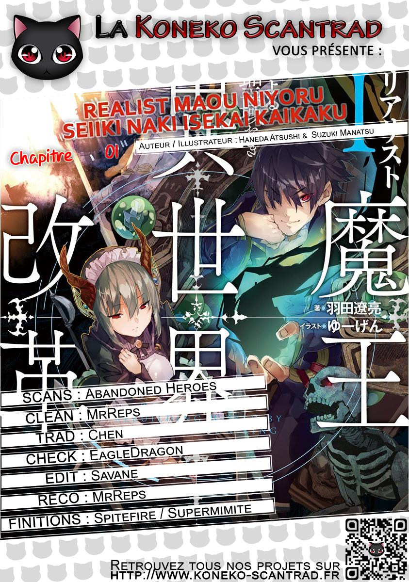  Realist Maou Niyoru Seiiki Naki Isekai Kaikaku - Chapitre 1 - 37