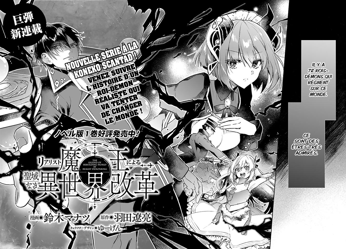  Realist Maou Niyoru Seiiki Naki Isekai Kaikaku - Chapitre 1 - 3