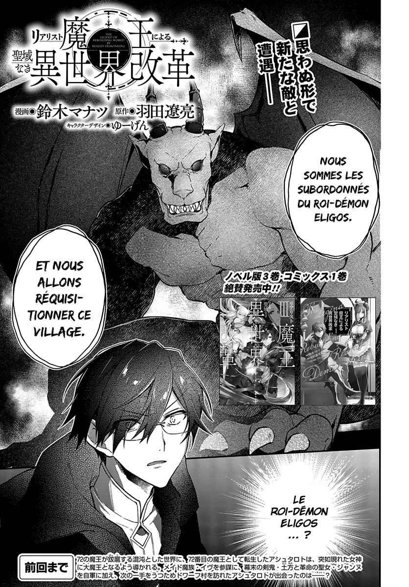  Realist Maou Niyoru Seiiki Naki Isekai Kaikaku - Chapitre 11 - 2